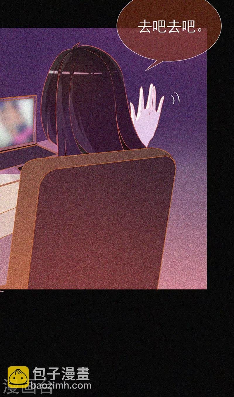 第25话 夜半捉鬼
