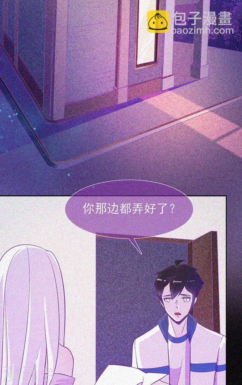 第25话 夜半捉鬼