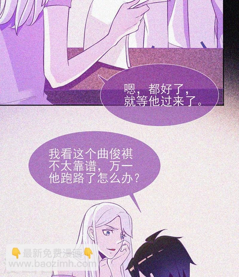第25话 夜半捉鬼