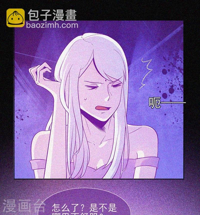 第25话 夜半捉鬼