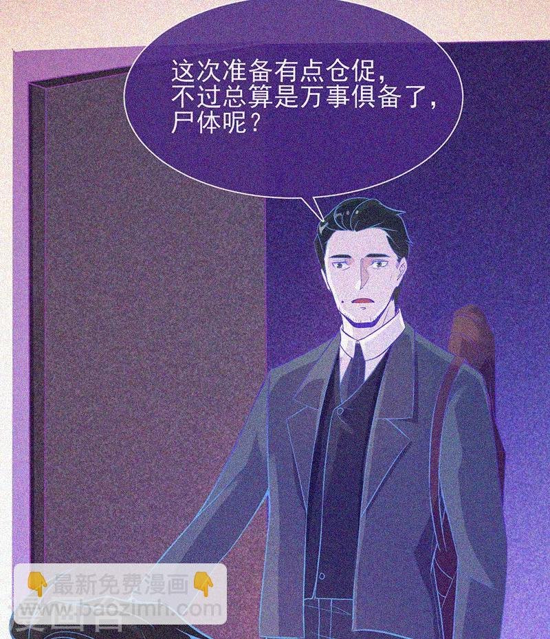 第25话 夜半捉鬼