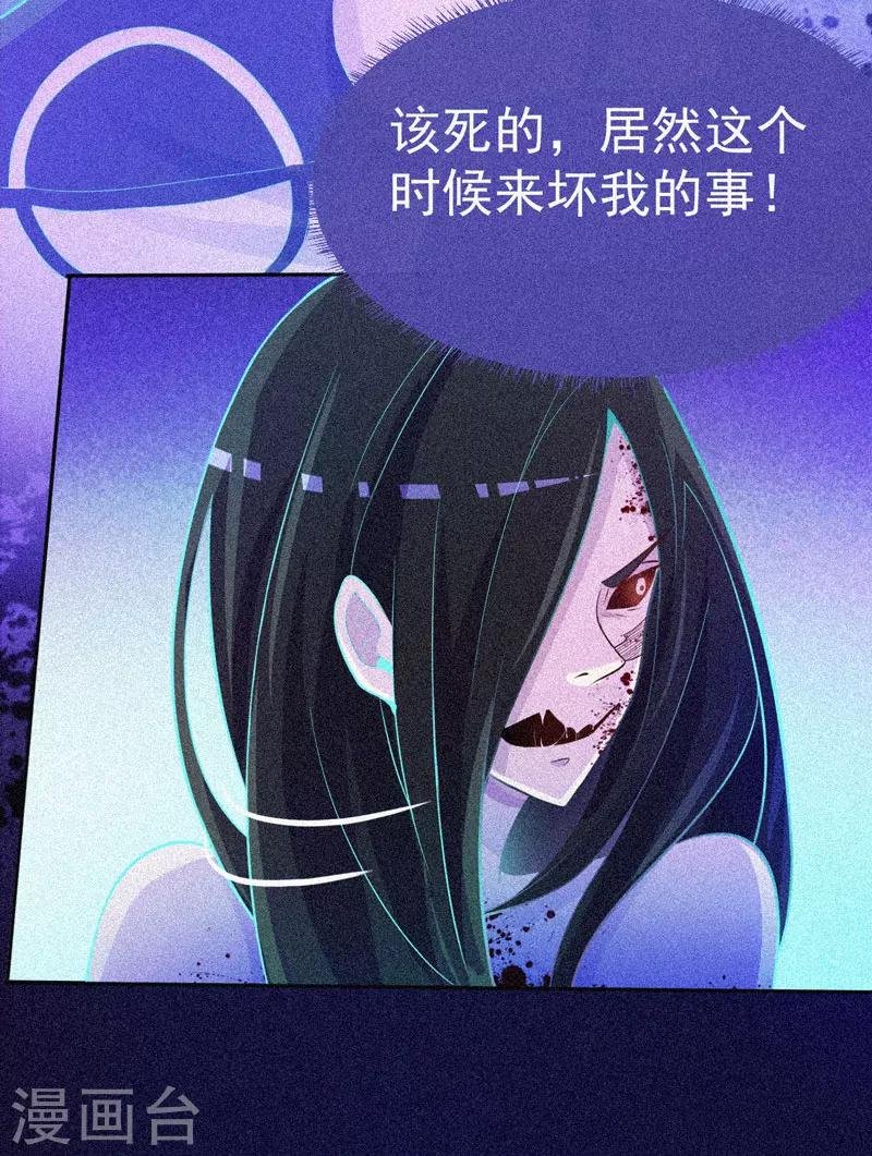 第27话 与鬼僵持