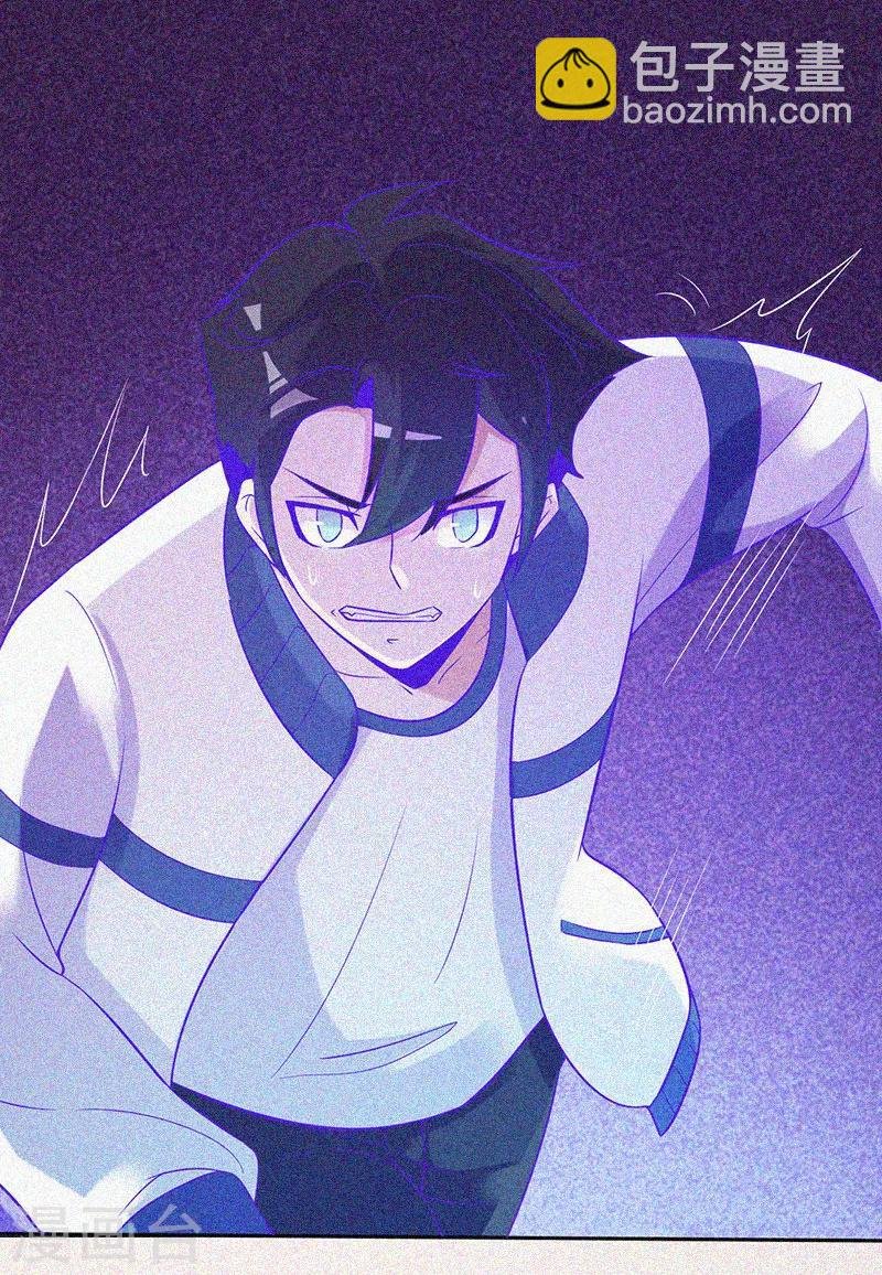 第28话 求助师伯