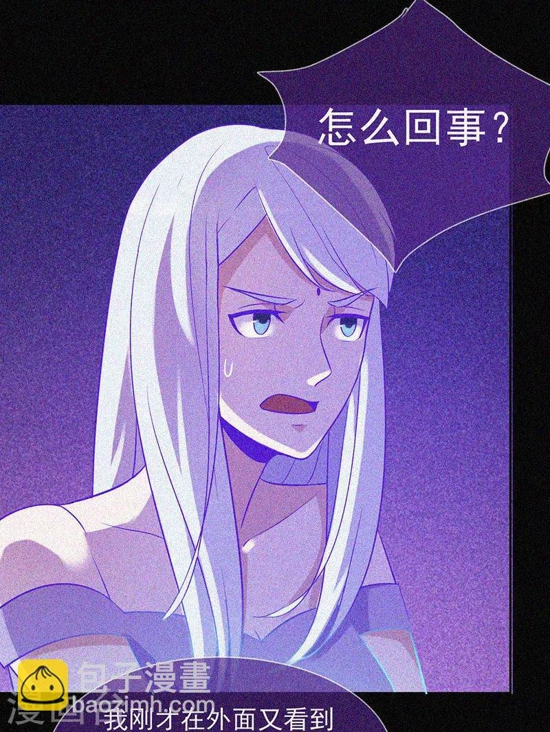 第28话 求助师伯