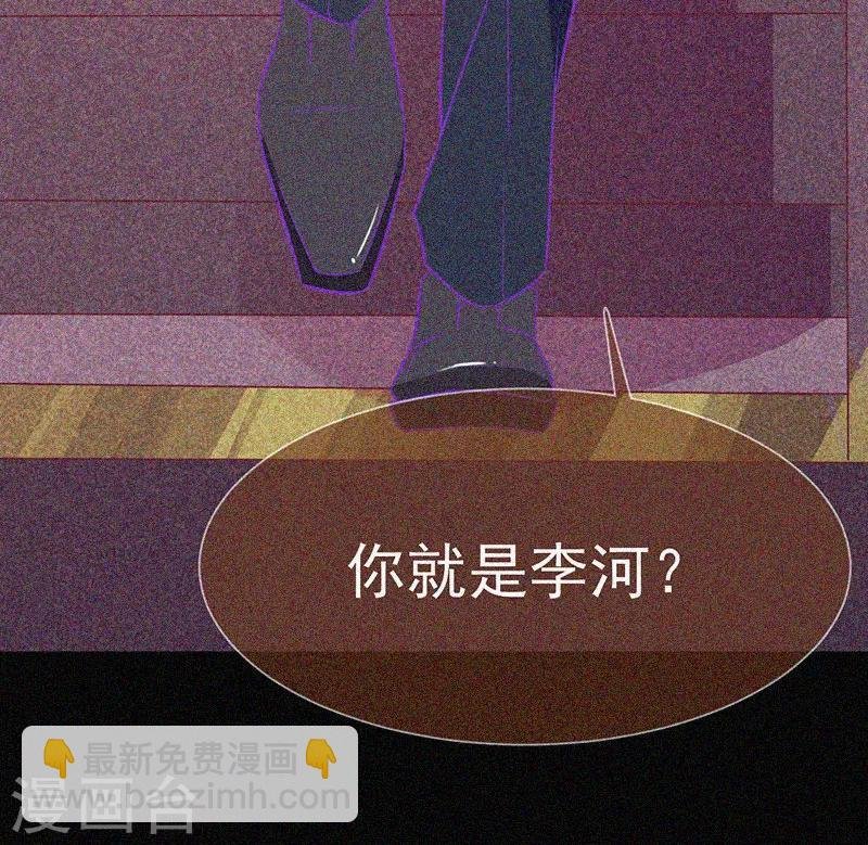 第28话 求助师伯