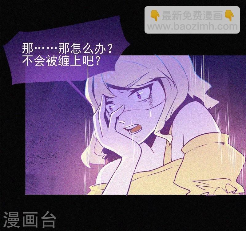 第2话 鬼教室