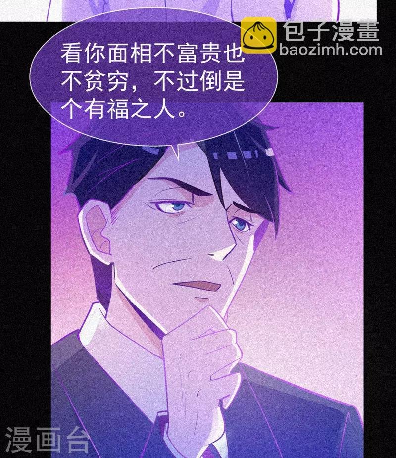 第29话 凌迟般的等待