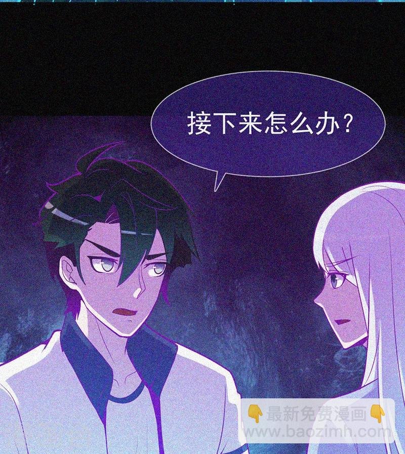 第30话 猝不及防
