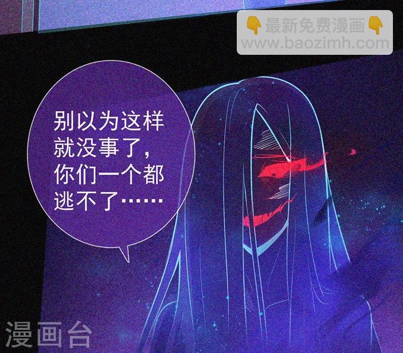 第30话 猝不及防