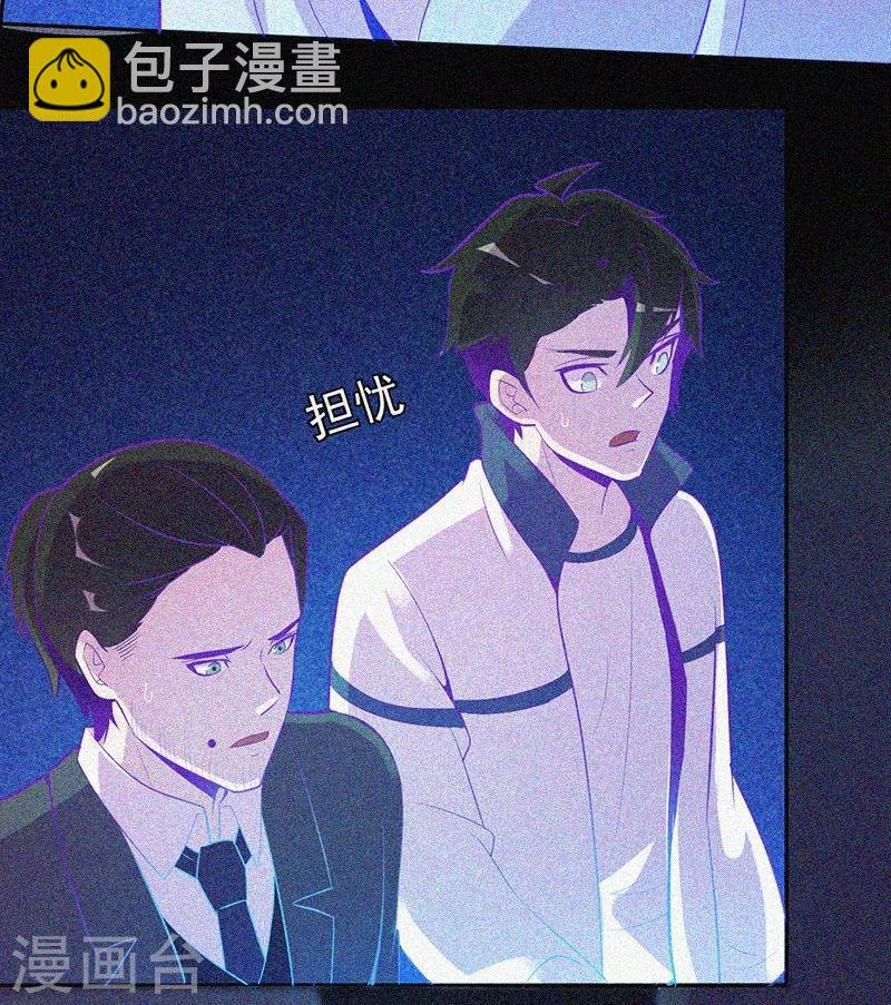 第30话 猝不及防
