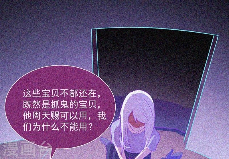 第30话 猝不及防