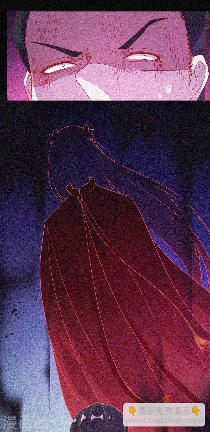 第33话 换皮