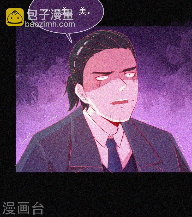 第33话 换皮