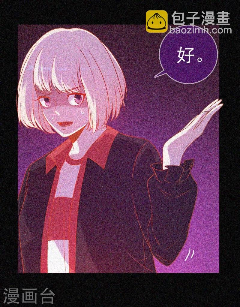 第33话 换皮
