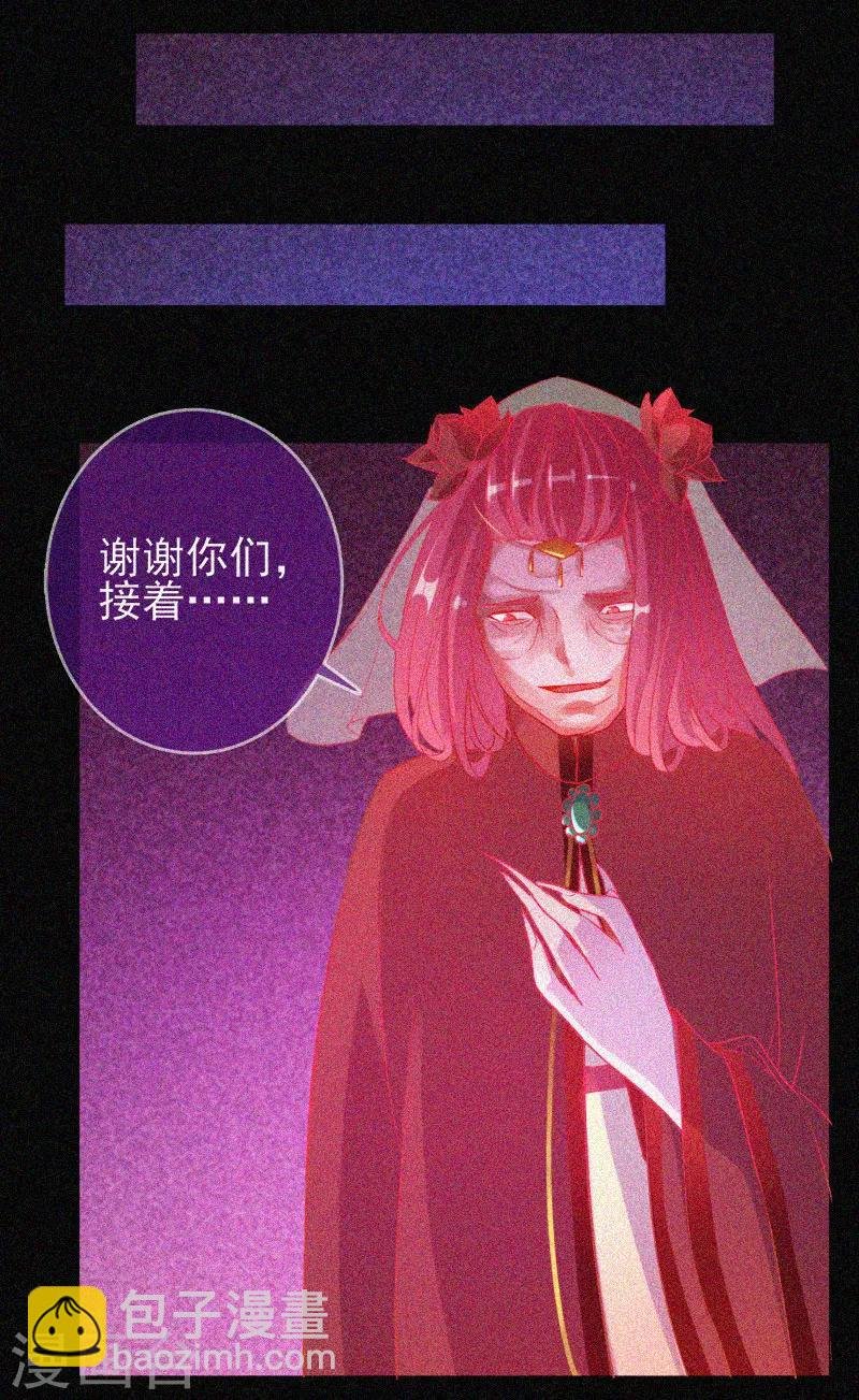 第33话 换皮