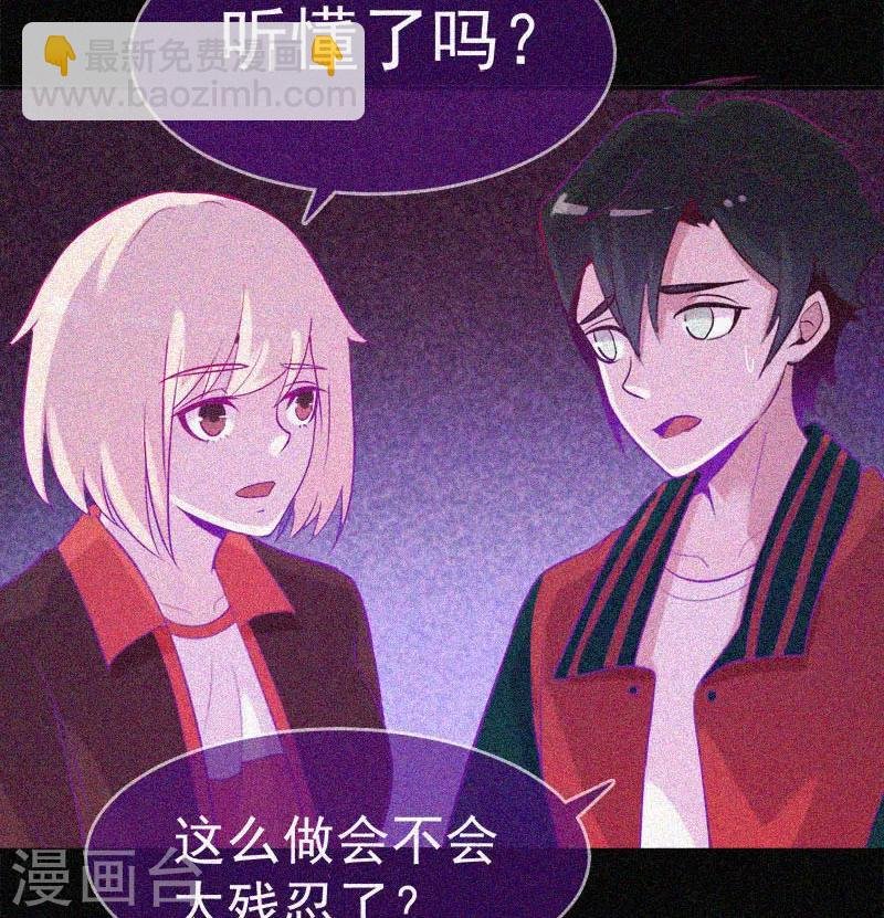 第34话 媚鬼