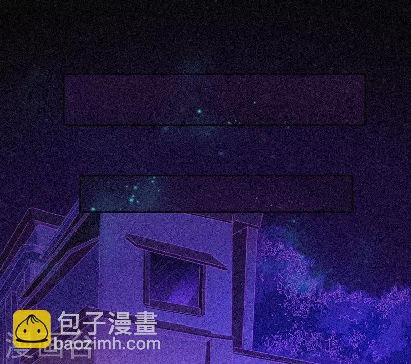 第35话 与鬼赔罪