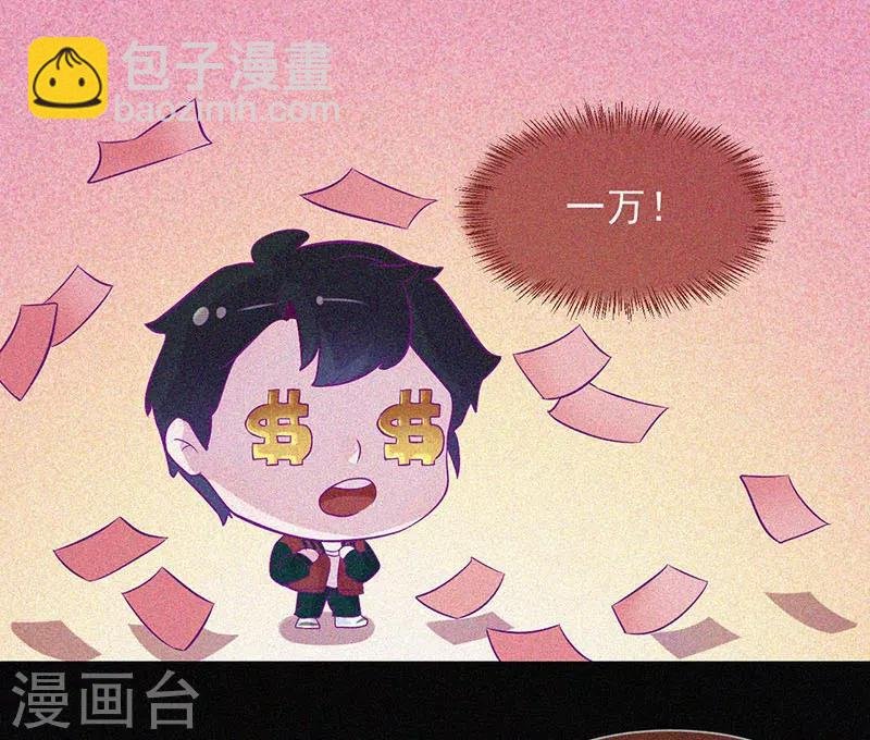 第38话 独自出任务
