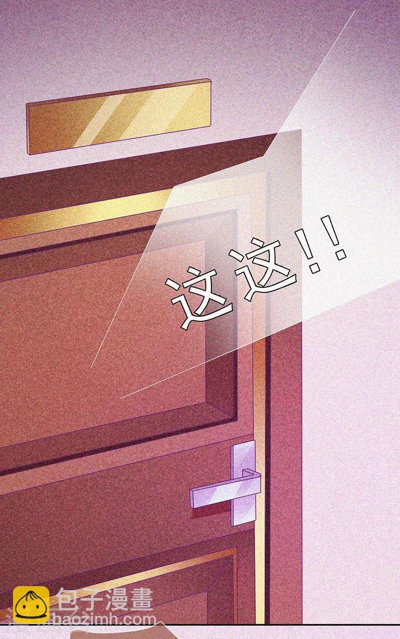 第38话 独自出任务
