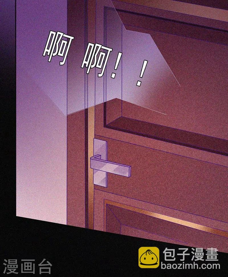 第38话 独自出任务