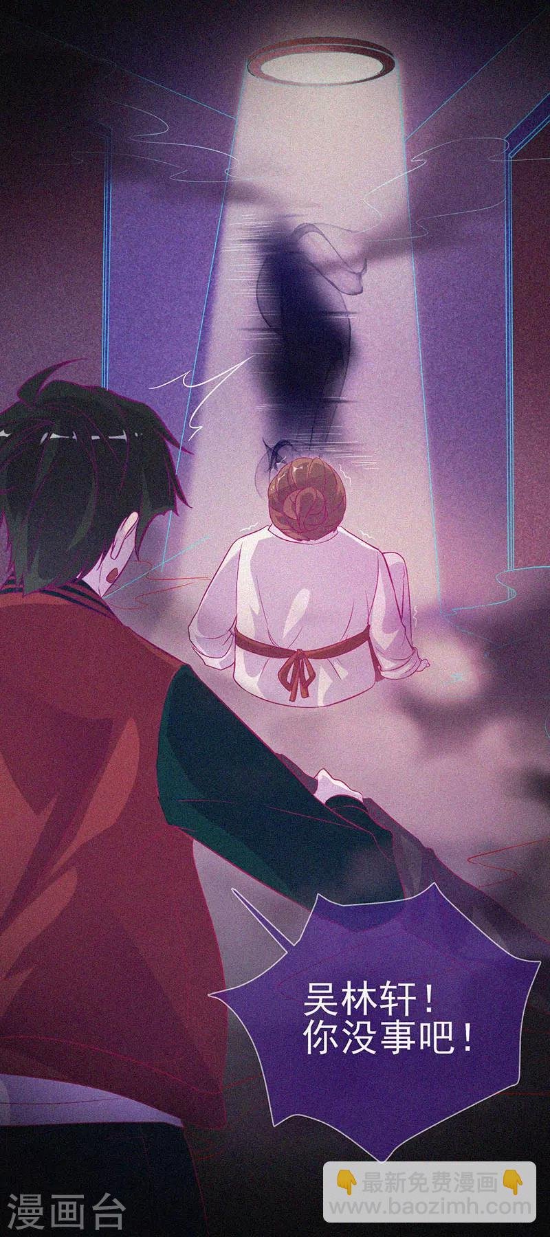 第38话 独自出任务