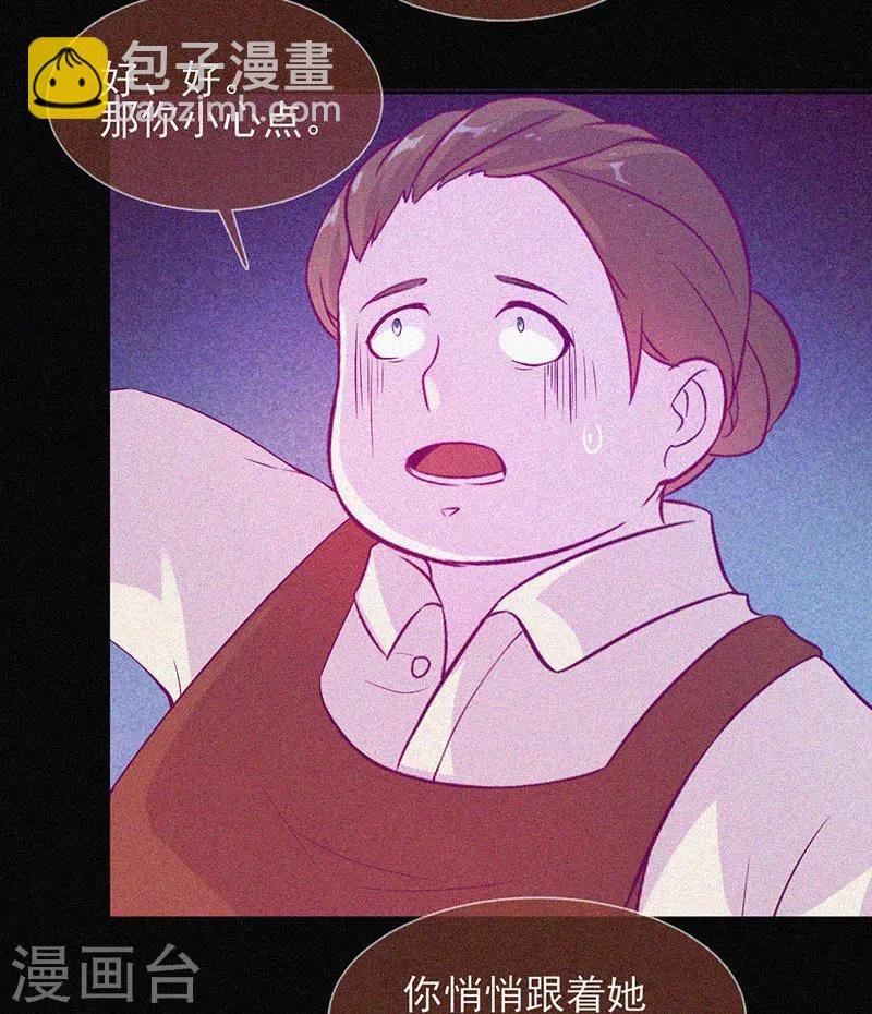 第38话 独自出任务