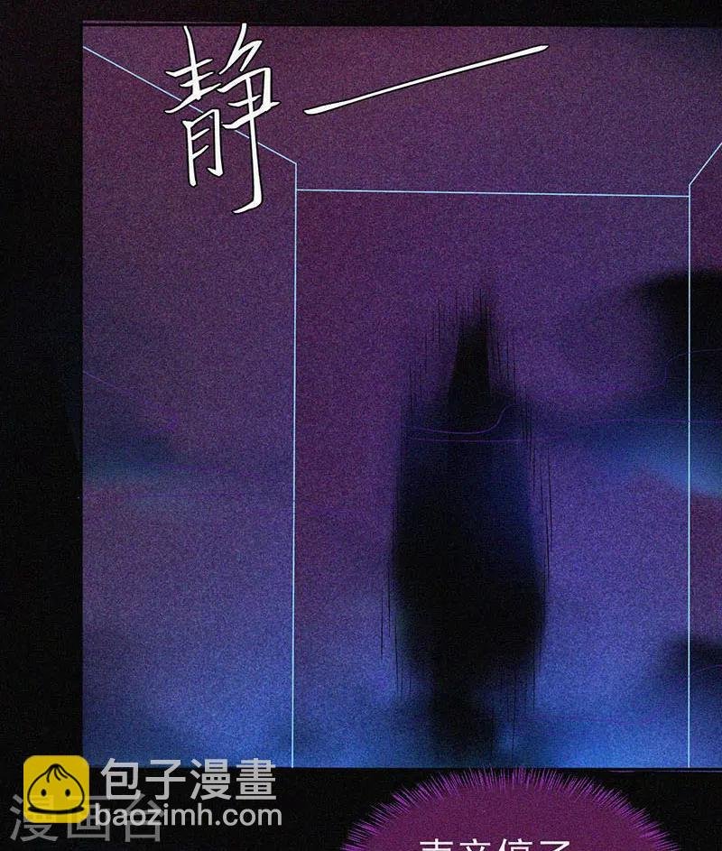 第38话 独自出任务