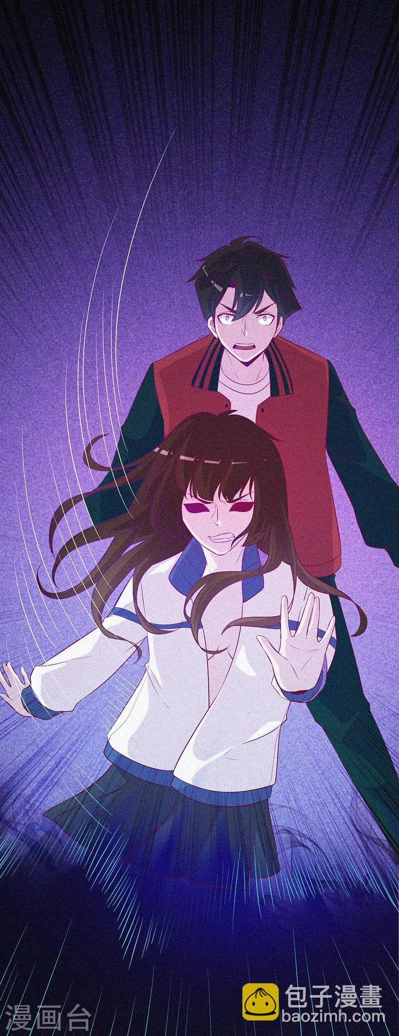 第38话 独自出任务