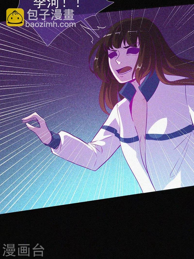 第38话 独自出任务