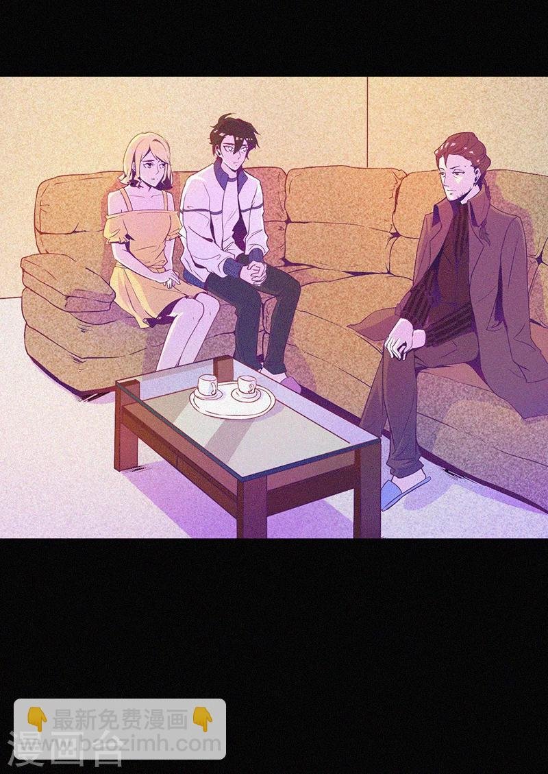 第3话 她还会来