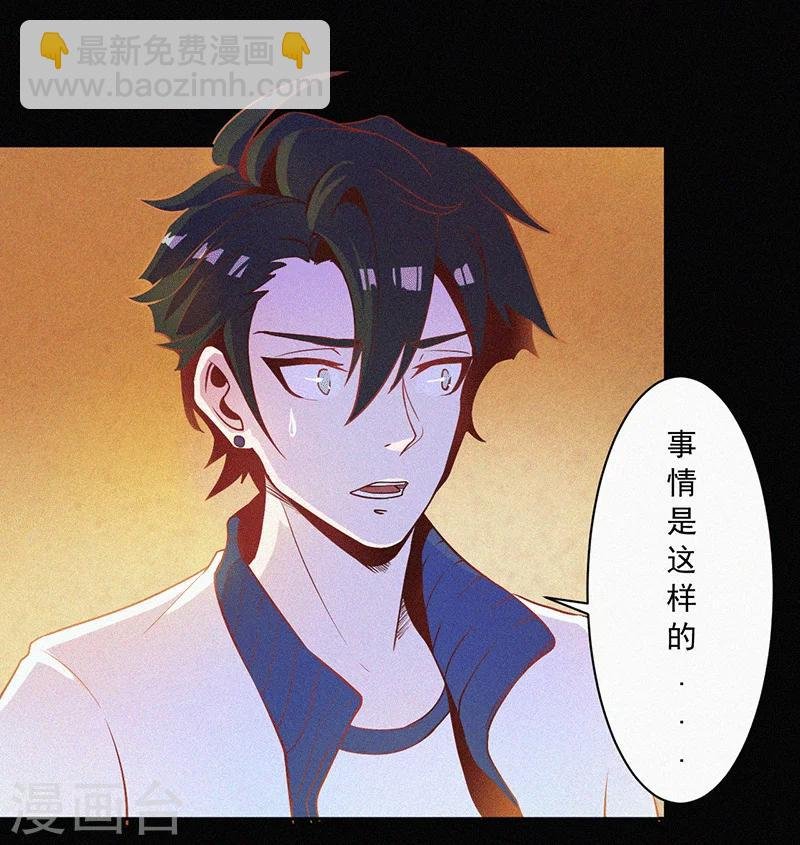 第3话 她还会来