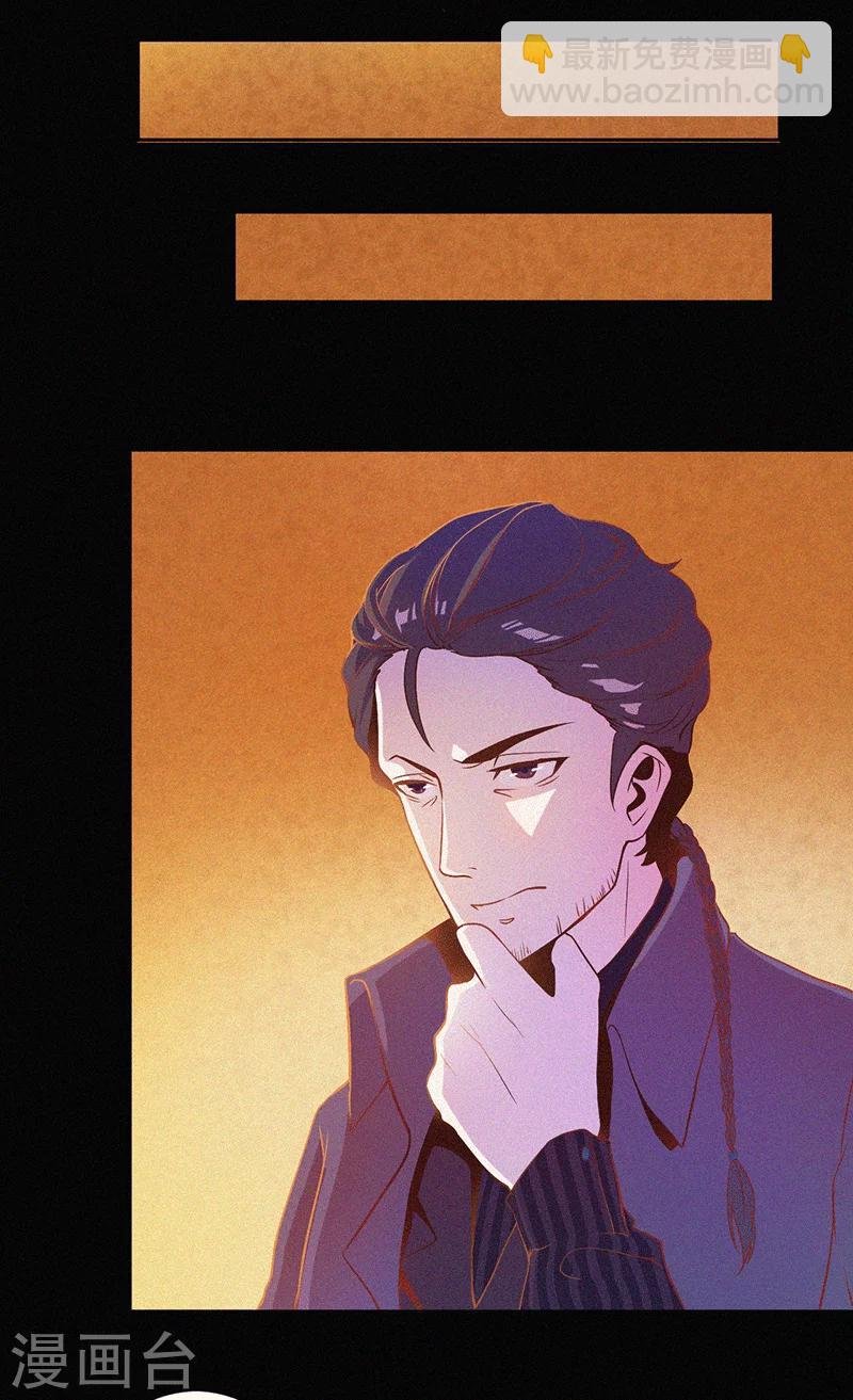 第3话 她还会来