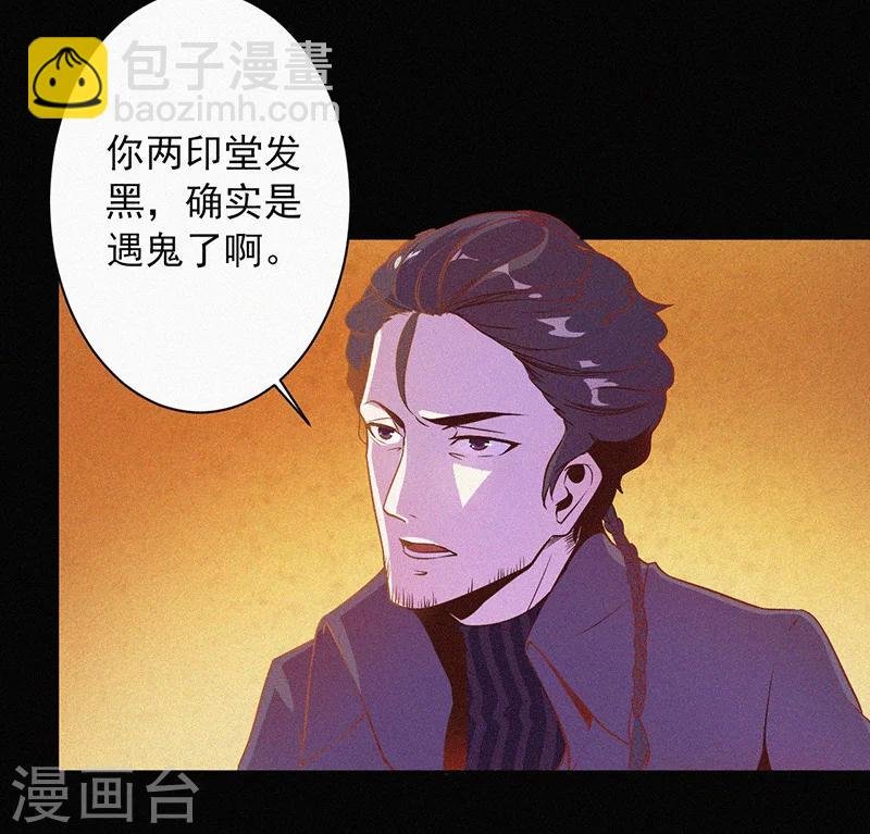 第3话 她还会来