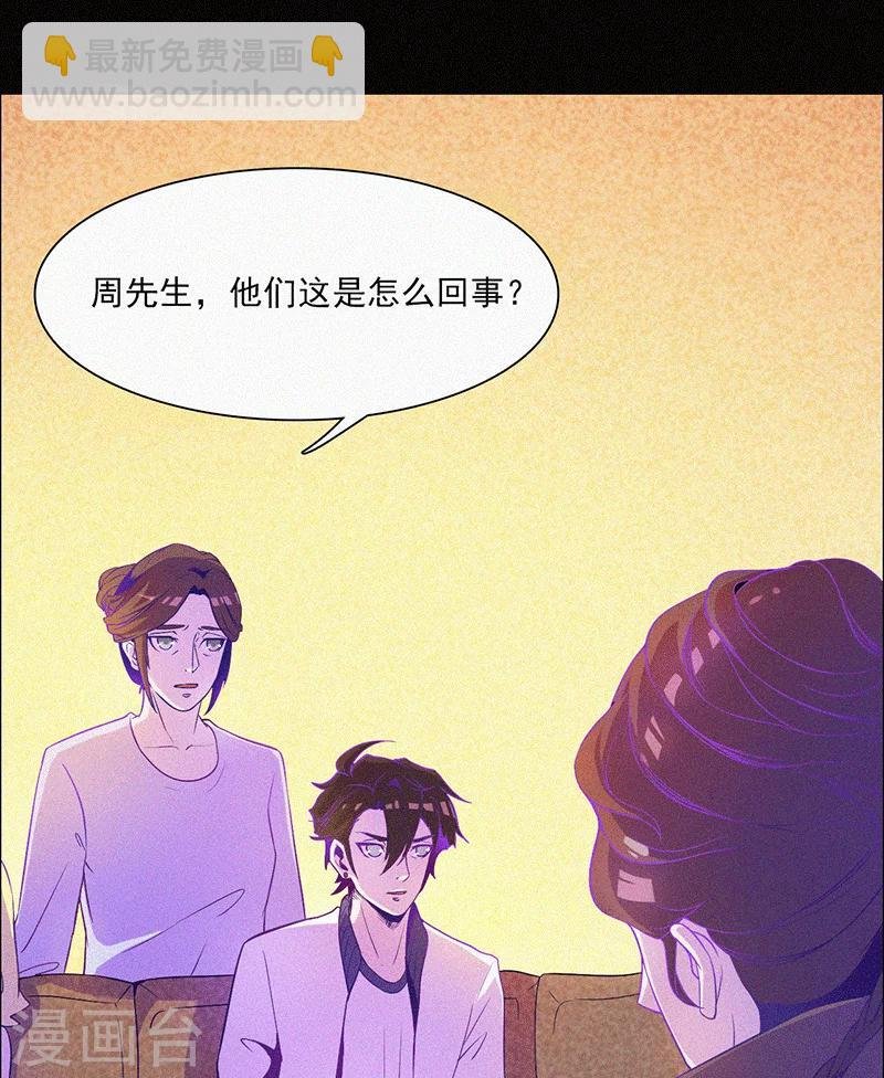 第3话 她还会来