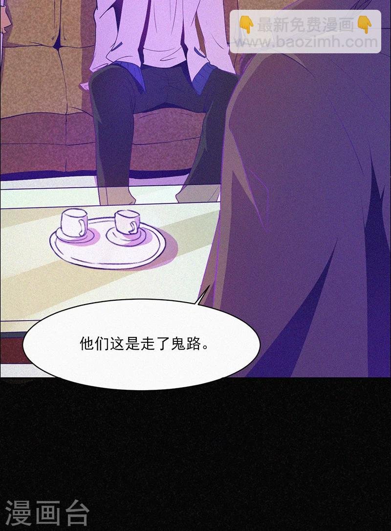 第3话 她还会来