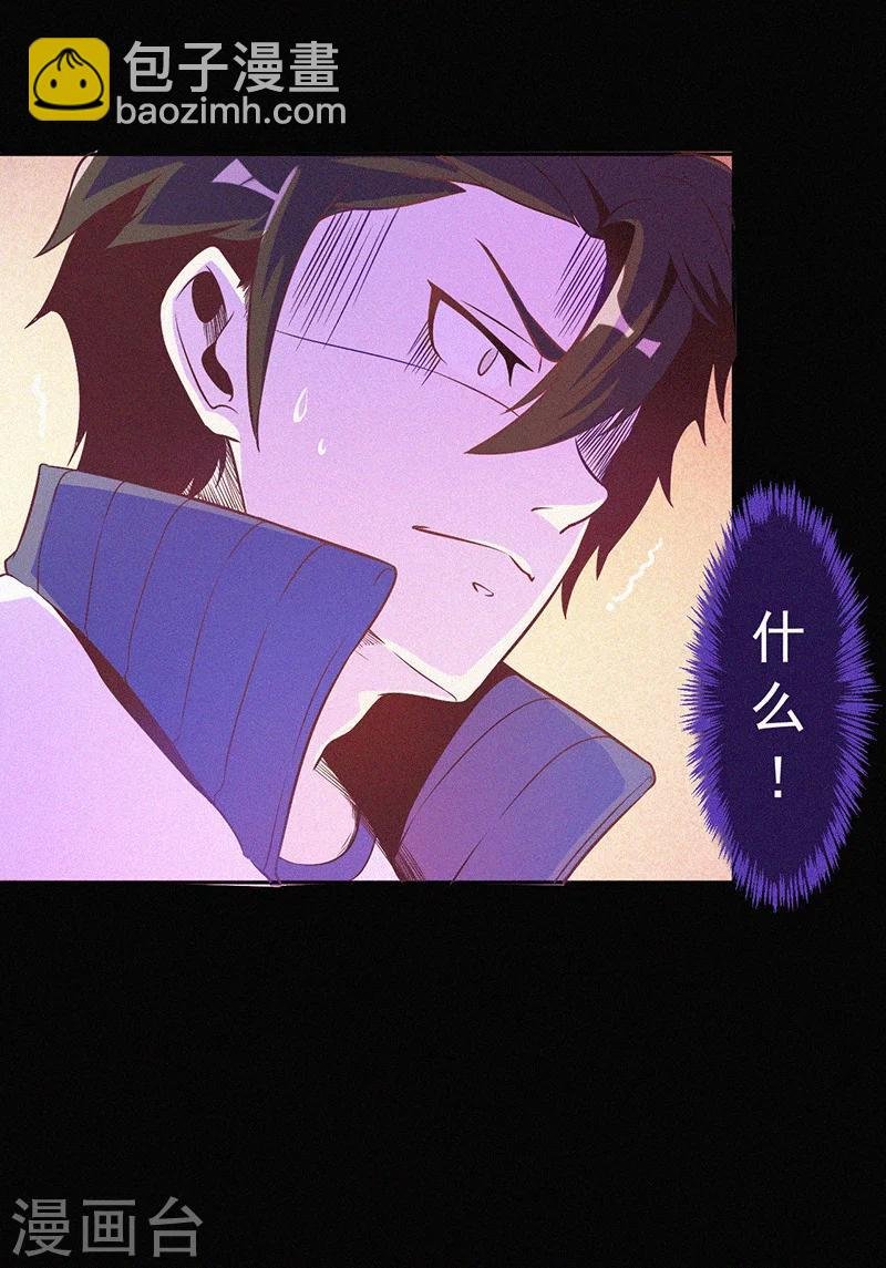 第3话 她还会来
