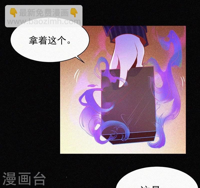 第3话 她还会来