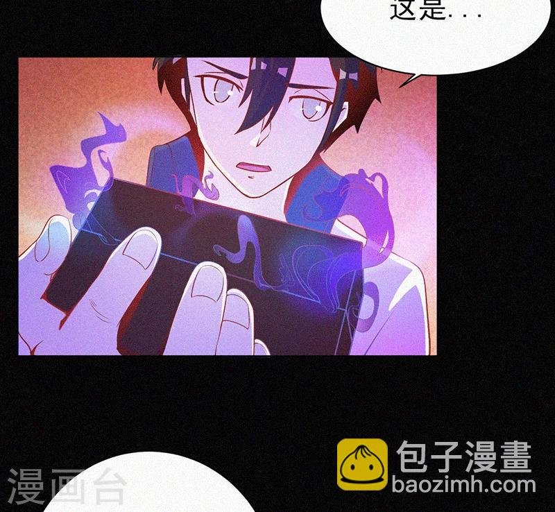 第3话 她还会来
