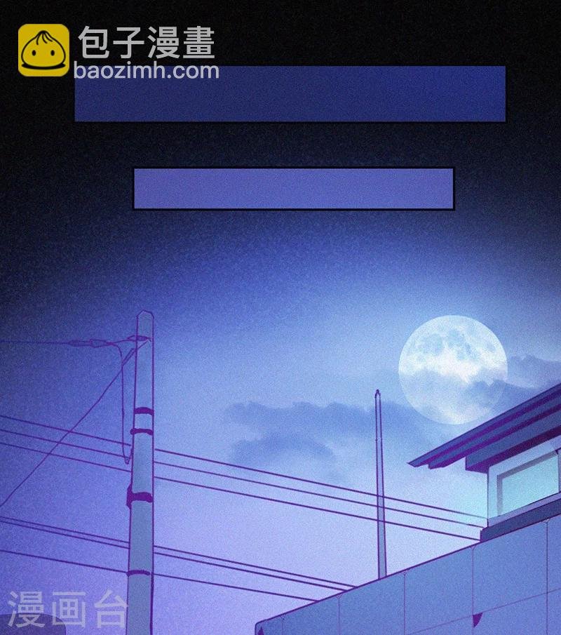 第3话 她还会来