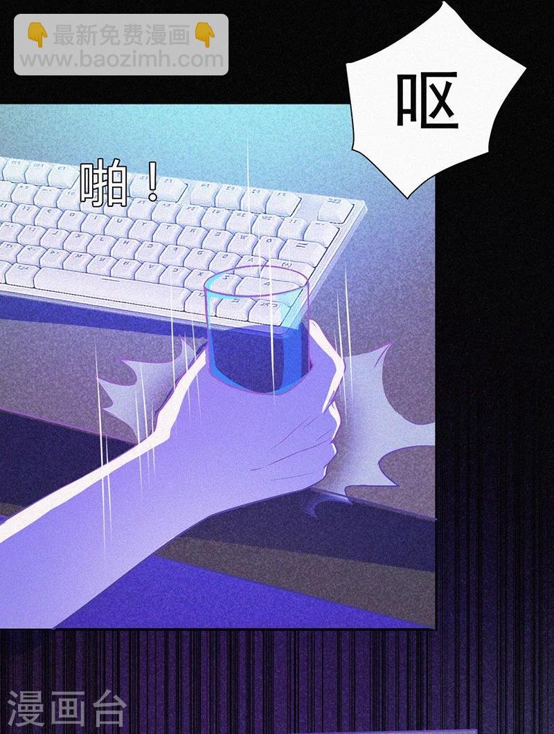 第3话 她还会来