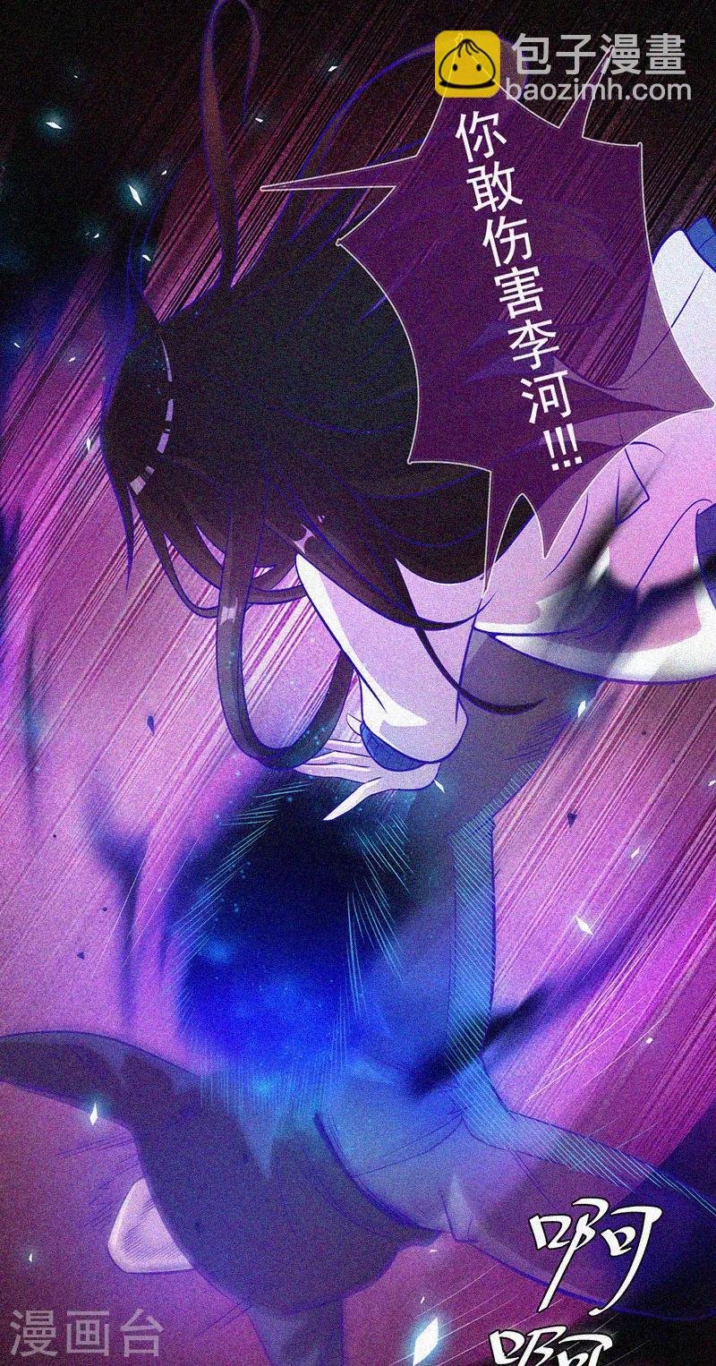 第39话 暗藏凶险