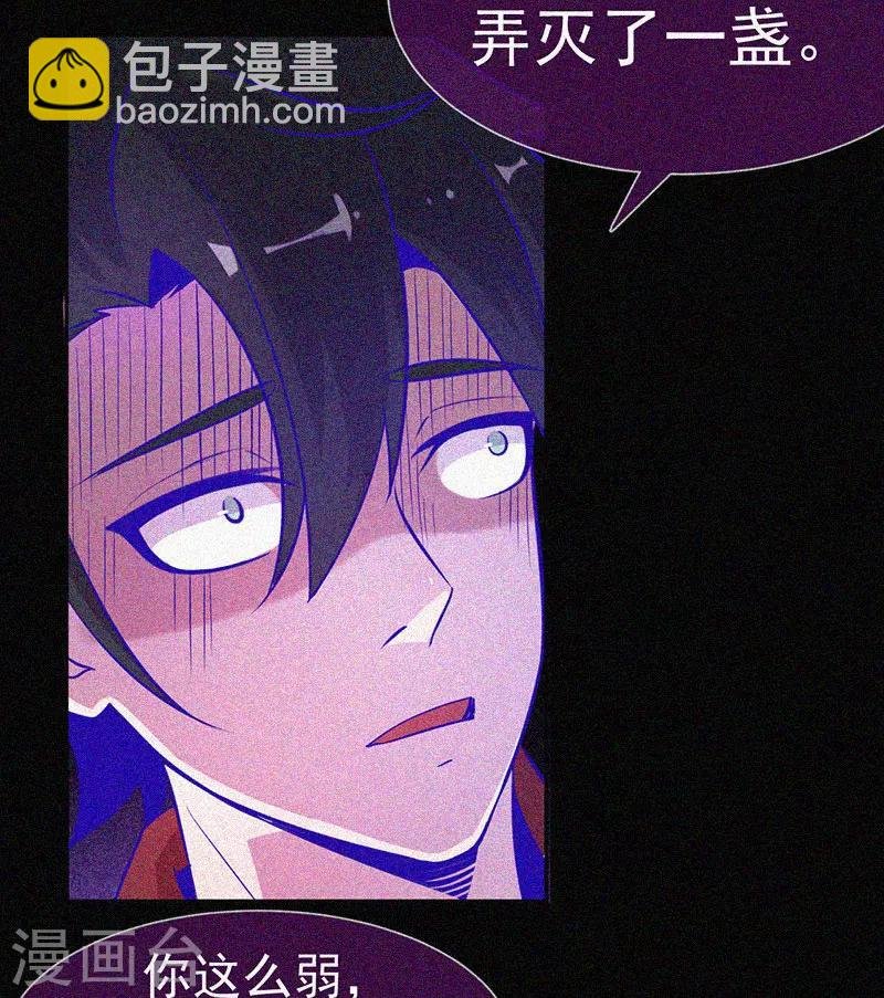 第39话 暗藏凶险