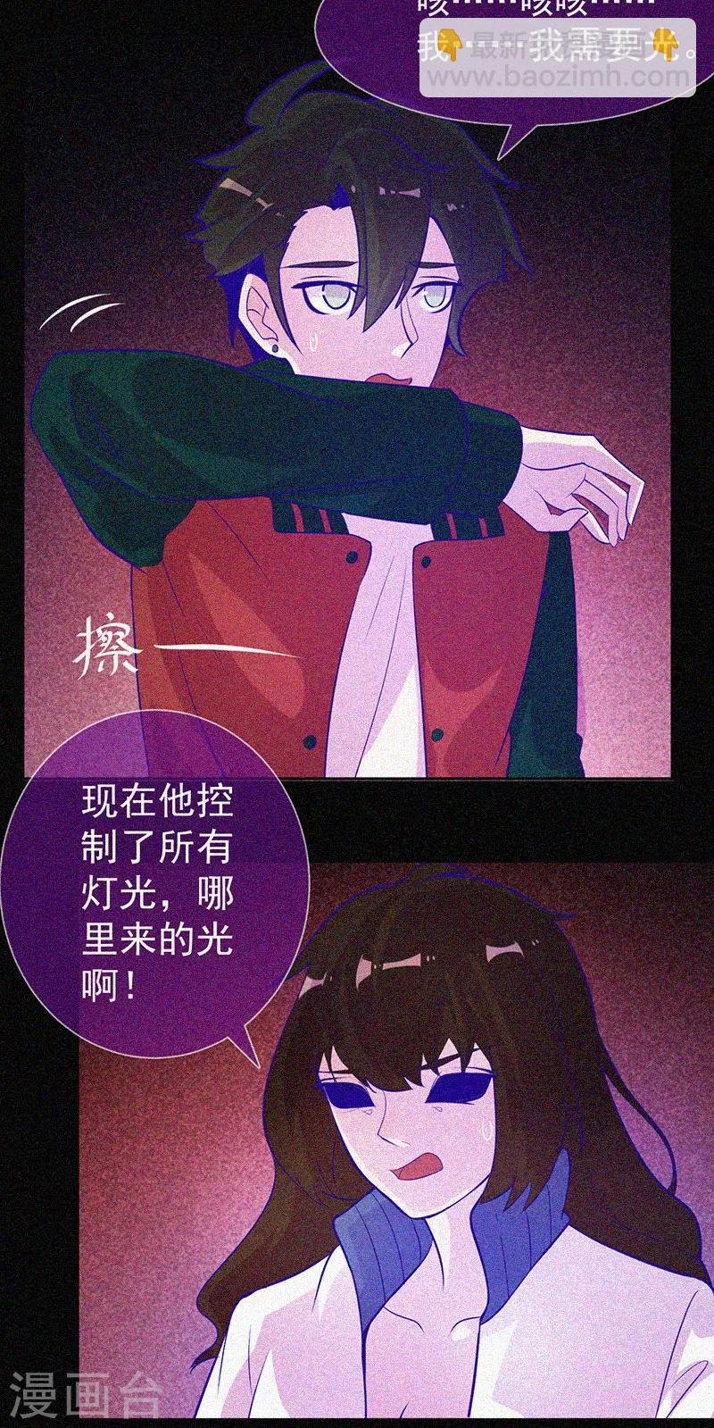 第39话 暗藏凶险