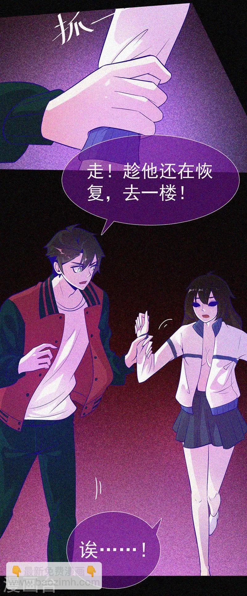 第39话 暗藏凶险