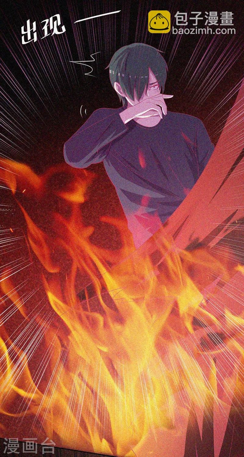 第39话 暗藏凶险