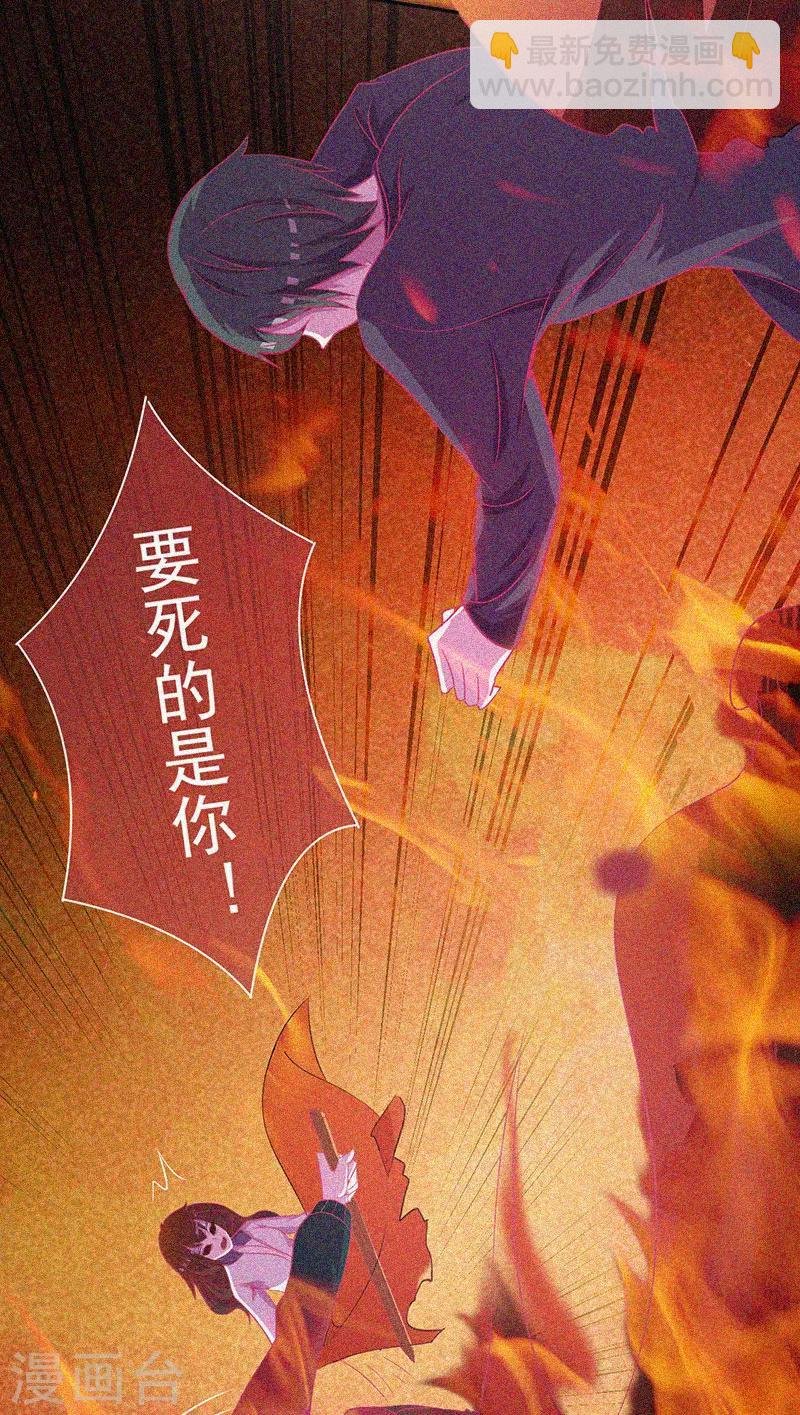 第39话 暗藏凶险