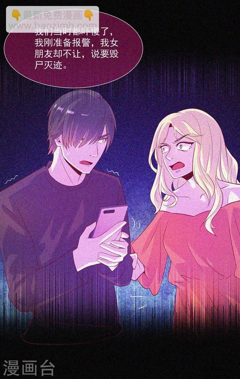 第39话 暗藏凶险