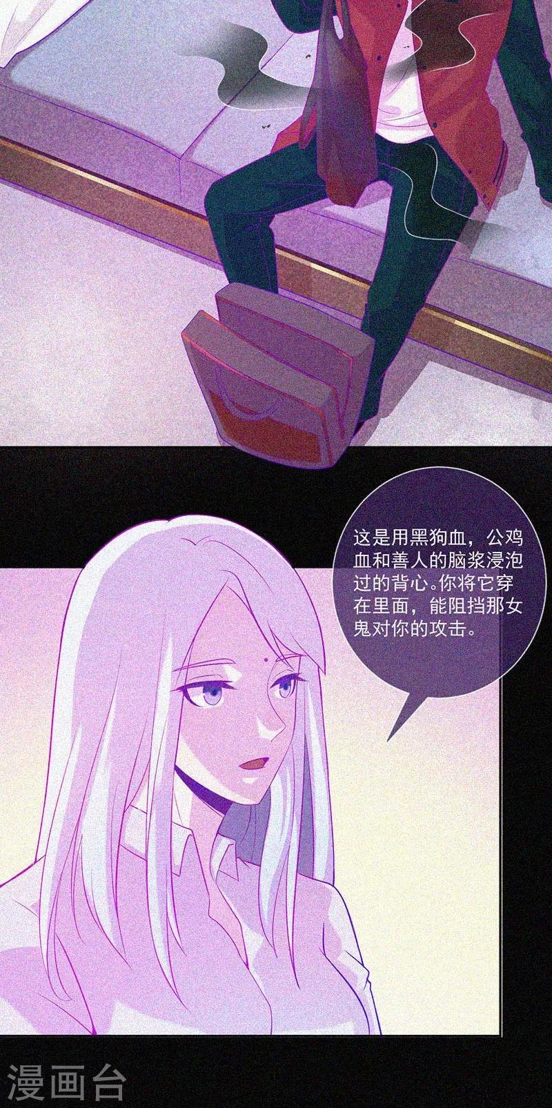 第43话 整装出发