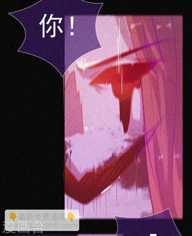 第44话 被欺负了