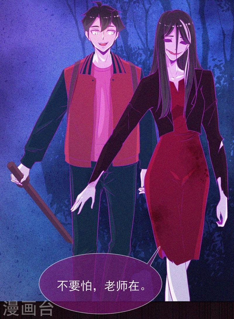 第45话 鬼与鬼